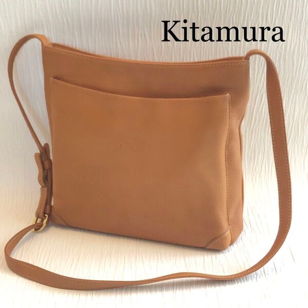キタムラ Kitamura 元町 レザー ショルダーバッグ 斜めかけバッグ キャメル