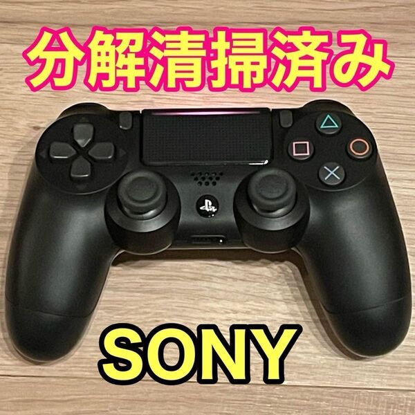 分解メンテナンス済み 純正品 PS4 デュアルショック4 コントローラー 6