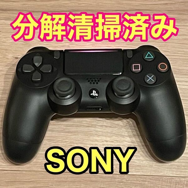 分解メンテナンス済み 純正品 PS4 デュアルショック4 コントローラー 6
