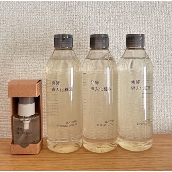 無印良品 発酵導入美容液 発酵導入化粧液