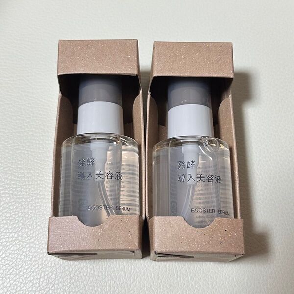 無印良品 発酵導入美容液2本