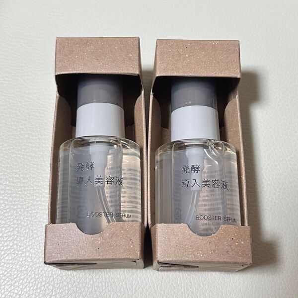 無印良品 発酵導入美容液 2本