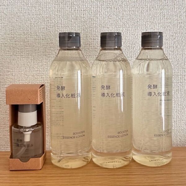 無印良品 発酵導入美容液 発酵導入化粧液