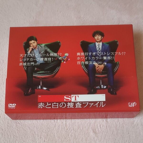 ST赤と白の捜査ファイル DVD-BOX