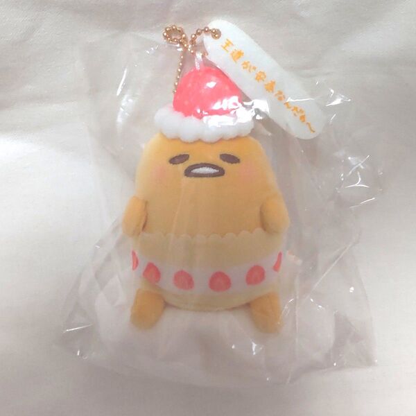 ぐでたま ぱてぃすりー シリーズ ショートケーキ ぬいぐるみ マスコットホルダー キーホルダー