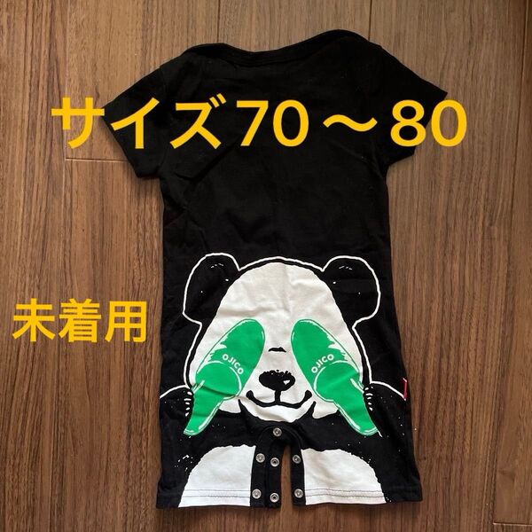 OJico 半袖 ロンパース 80 70 ショートオール ベビー服 カバーオール