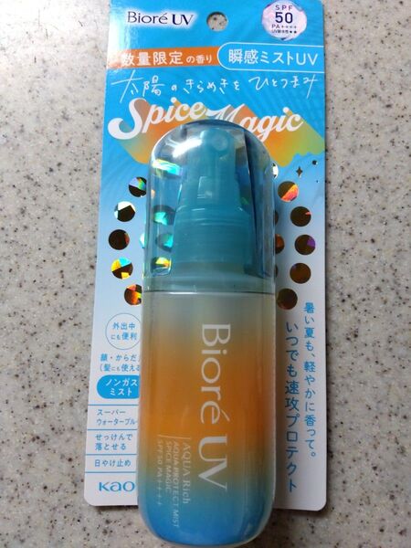 新発売 ビオレUV アクアリッチ アクアプロテクトミスト SPICE MAGIC