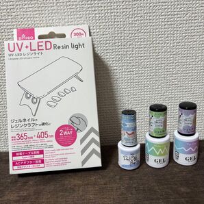 ジェルネイルとライトのセット