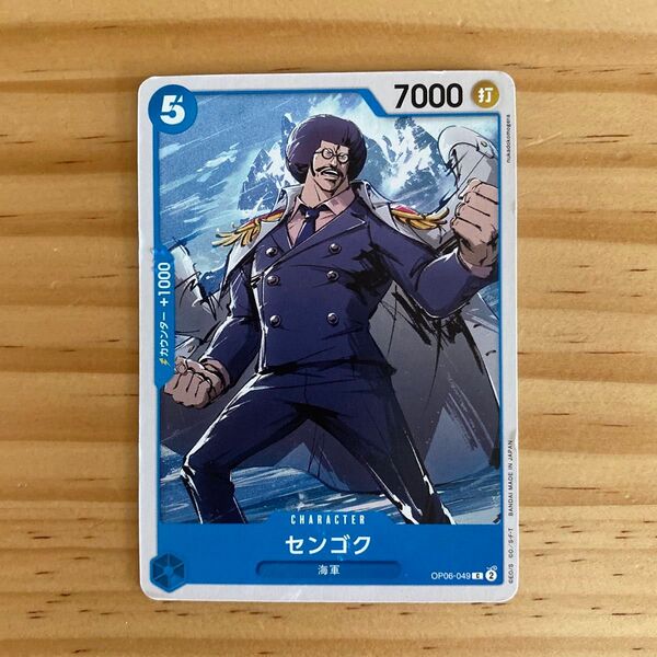 ワンピースカードゲーム ONEPIECEせんごくさ カードゲーム ワンピースカード