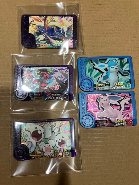 ポケモンフレンダ スーパートレジャー ゼルネアス イベルタル イッカネズミ