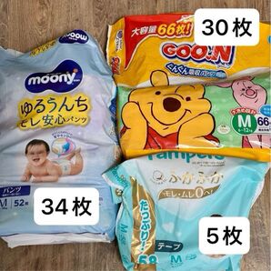 オムツまとめ売り(ムーニー、グーン、パンパース)