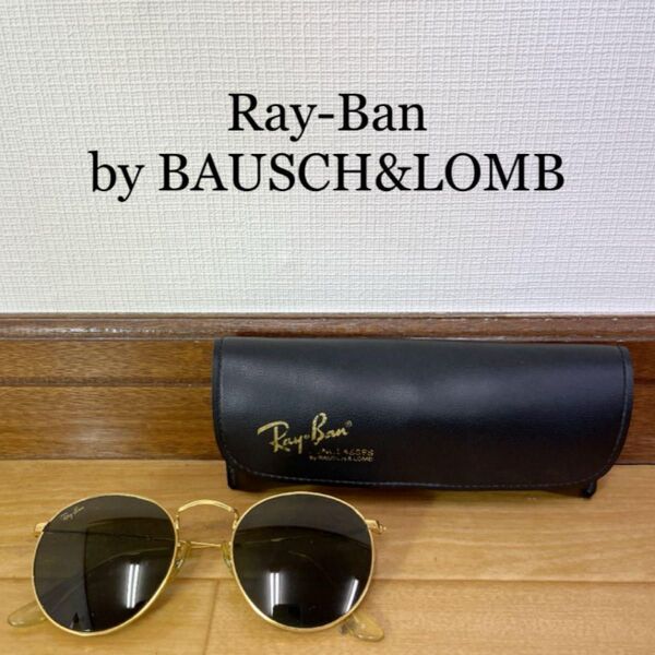 VINTAGE★90s★Ray-Ban レイバン ボシュロム製 サングラス ラウンドメタル ゴールド ドライブ ビンテージ