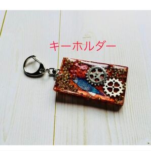 a303 オンリーワン キーホルダー