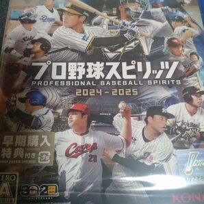 プロ野球スピリッツ 2024-2025