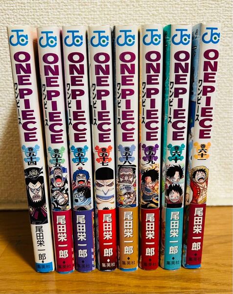 ONE PIECE ワンピース 54巻〜61巻セット