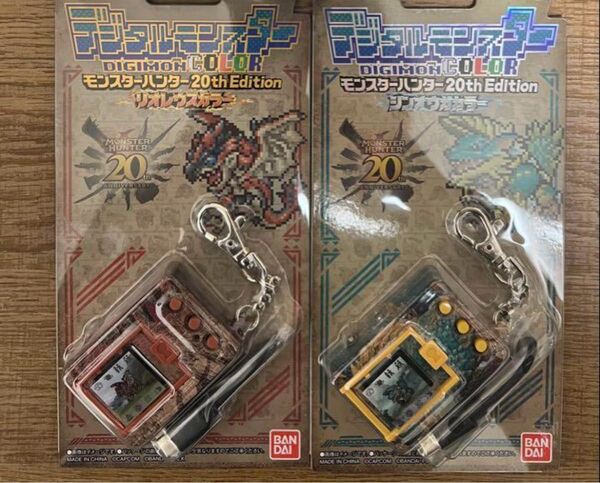デジモンカラー モンスターハンター20th Edition 2個セット デジモンcolor リオレウス ジンオウガ