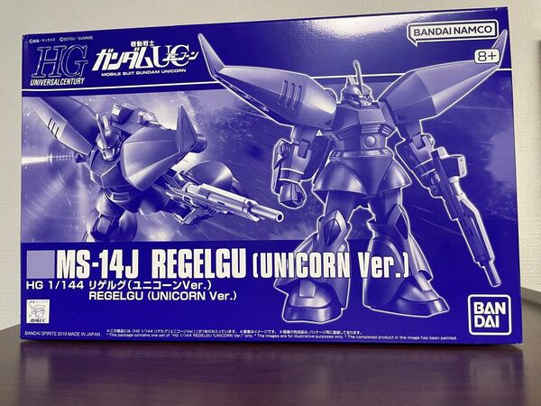 HG 1/144 リゲルグ(ユニコーンVer.)【新品・未開封】