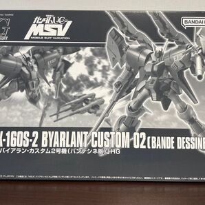 HG 1/144 バイアラン・カスタム2号機(バンデシネ版)【新品・未開封】