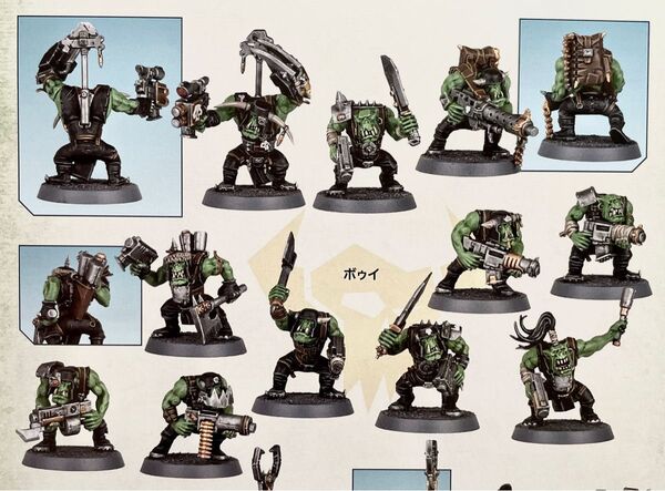 【オルク・ボゥイ】 11体 ウォーハンマー40K