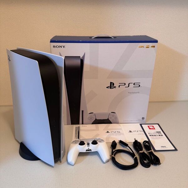 PS5 PlayStation CFI-1200a01 極美品 CFI-1200A01