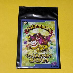 パズドラ 10周年 モンスターメモリーカード 未開封品
