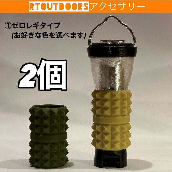 【追加+400円】ゴールゼロ アンバーグローブ無 ゼロレギタイプ 2個