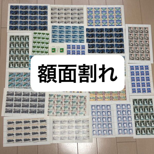記念切手 シート 30858円分