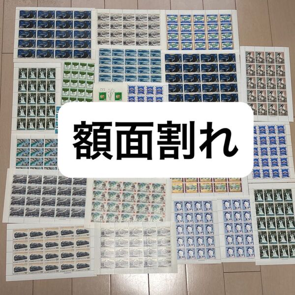 記念切手シート 29660円分