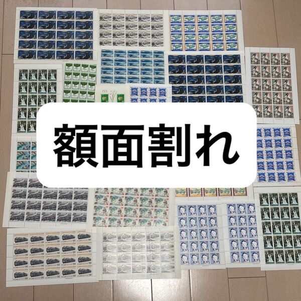 記念切手シート 31290円