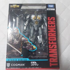 トランスフォーマー スタジオシリーズ コグマン