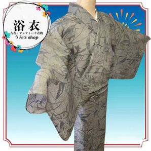 リユース 浴衣★植物柄 薄灰色 トールサイズ 身丈161.5cm 高級品 花火