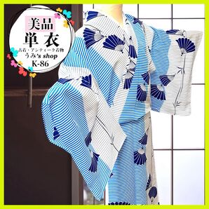 美品★希少 単衣 小紋★縮緬 横縞 扇子 笹 トールサイズ 高級品 昭和レトロ