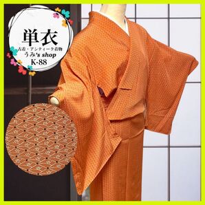 希少 単衣 小紋★菱形 幾何学模様 草木 鉛丹色 高級品 カジュアル 昭和レトロ