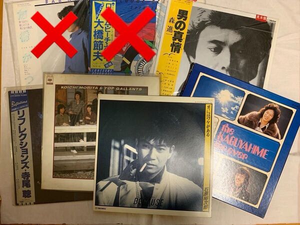 昭和アーティストLPレコード10枚