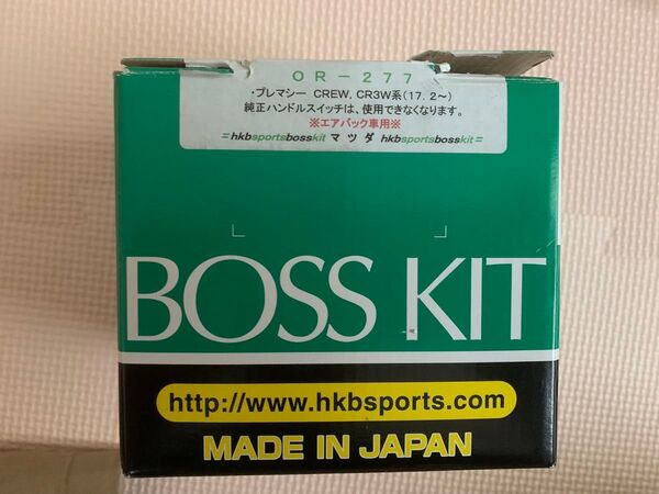 【美品】HKB SPORTS ボスキット OR-277 プレマシー CREW, CR3W系