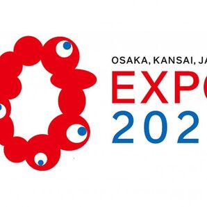 大阪万博チケット EXPO2025 関西万博入場チケット 一日券ペア 大人ペア