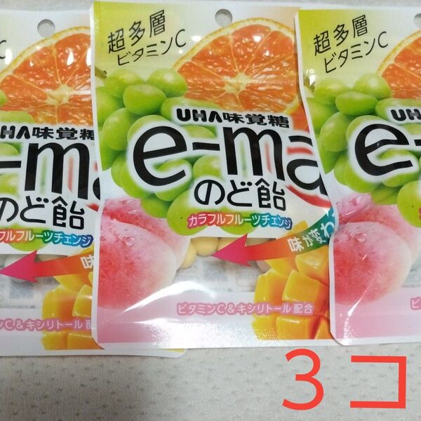 e-ma のど飴 カラフルフルーツチェンジ 味が変わる!UHA味覚糖 超多層 ビタミンC 50g×3 あめ キャンディ イーマ
