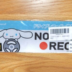 シナモロール 反射マグネット ドライブレコーダー搭載車【NOW ON REC】