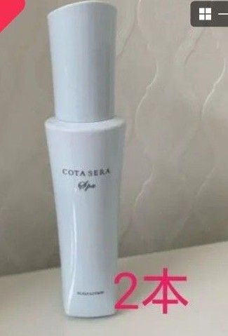 コタセラスパスキャルプローション100ml