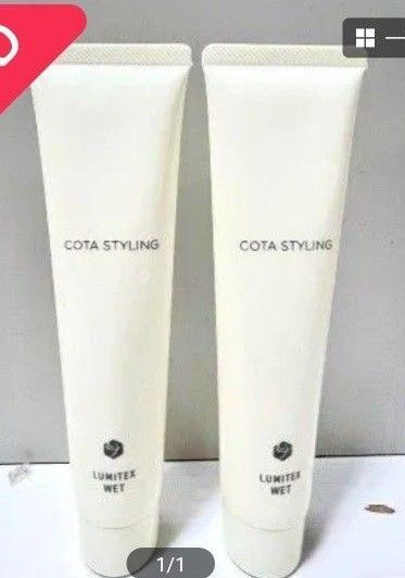 コタスタイリングルミテックウェット