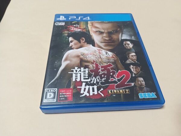 PS4ソフト★ 龍が如く極2