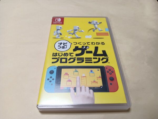 ニンテンドーswitchソフト★ナビつき! つくってわかる はじめてゲームプログラミング ソフト単品