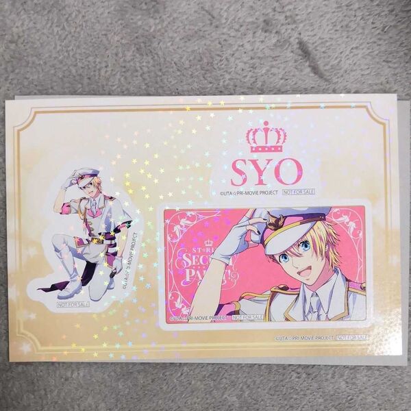 ST☆RISH スタリ VR シクパ ノベルティ ステッカー うたプリ 来栖翔