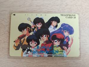  Ranma 1/2① unused telephone card 50 frequency height .. beautiful .