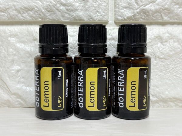 doTERRA ドテラ 正規品 Lemon レモン15 ml3本 新品 未使用
