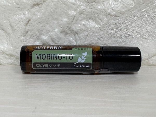 Doterra ドテラ 正規品 MORINO-TO 森の音タッチ10ml