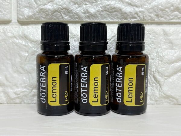 doTERRA ドテラLemon レモンエッセンシャルオイル 15ml3本セット