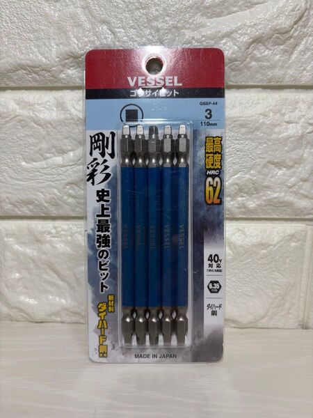 ベッセル スクエア両頭剛彩ビット GS5P−44 先端工具 ドリルアクセサリ スクリュービット