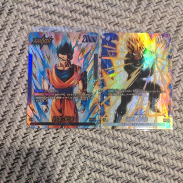 ドラゴンボール フュージョンワールド 孫悟飯 リーダーパラレル SR パラレル