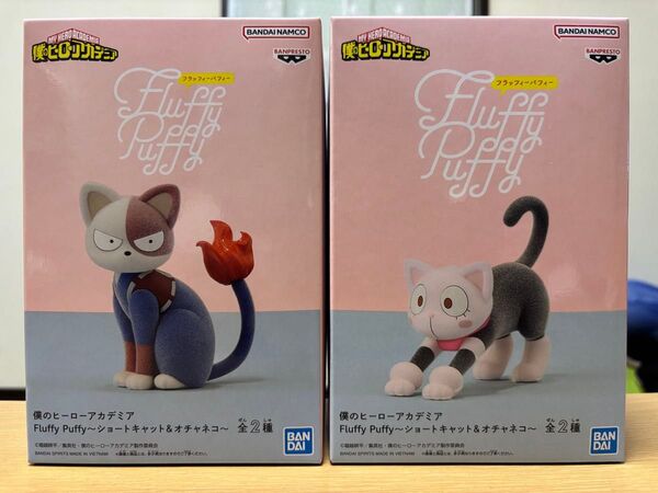 僕のヒーローアカデミア Fluffy Puffy~ショートキャット&オチャネコ~ フィギュア2点セット